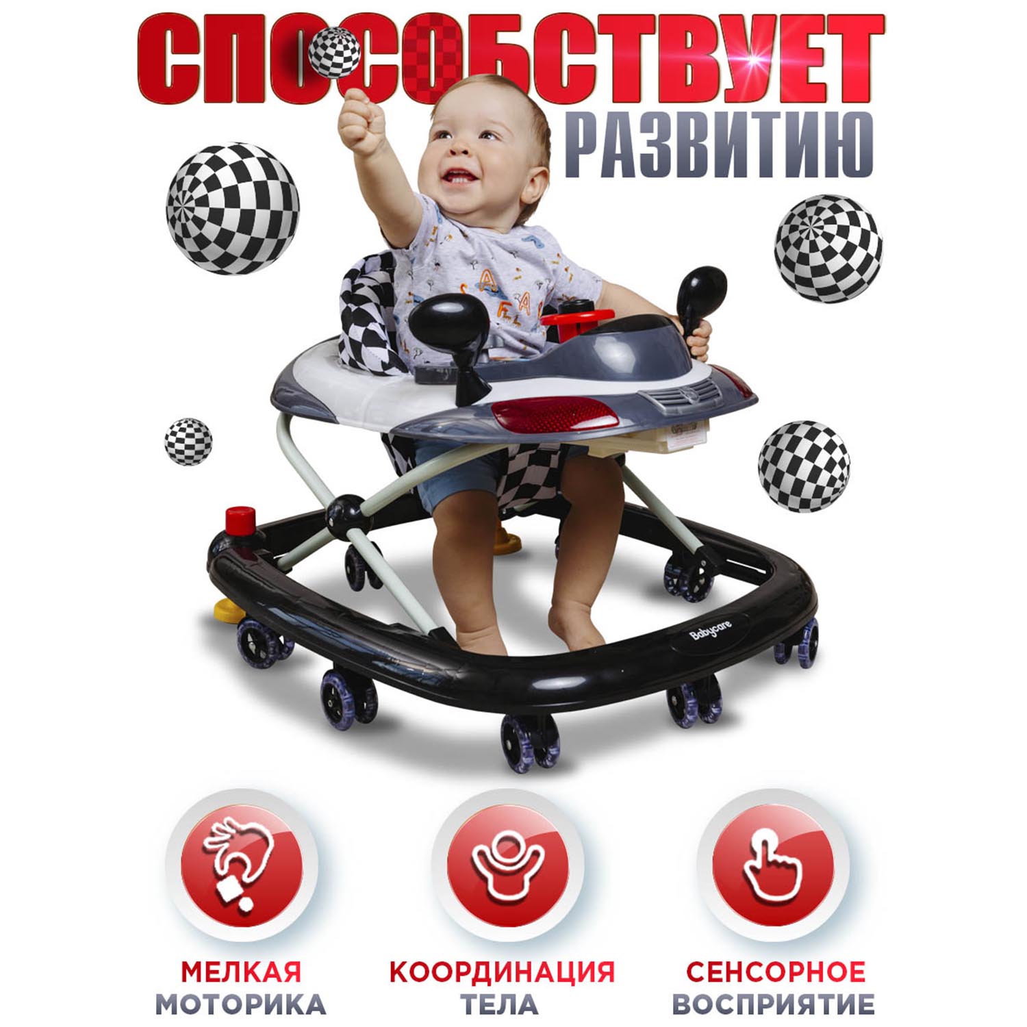 Ходунки BabyCare Prix - фото 9