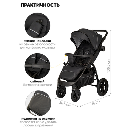 Коляска прогулочная JOVOLA SELENA Air 25 с сумкой черный