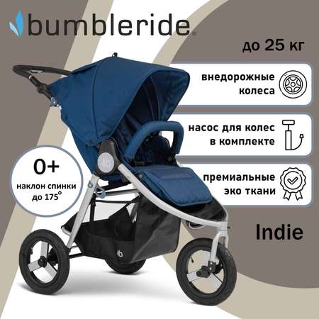 Коляска прогулочная Bumbleride Indie / Maritime