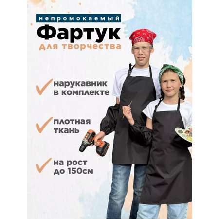 Фартук Матрешка Тати