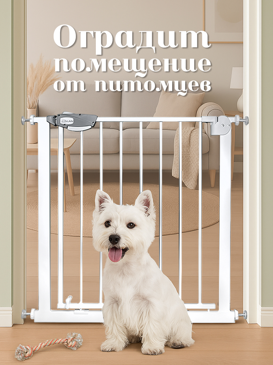 Ворота безопасности CINLANKIDS - фото 6