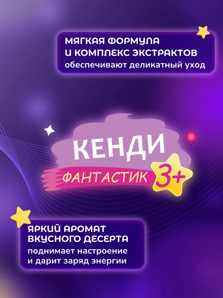 Гель-пена levrana 300 мл 2 шт. - фото 4