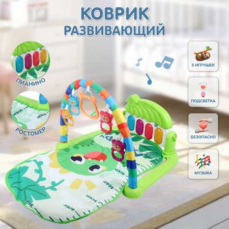 Коврик Veld Co с дугами Пианино