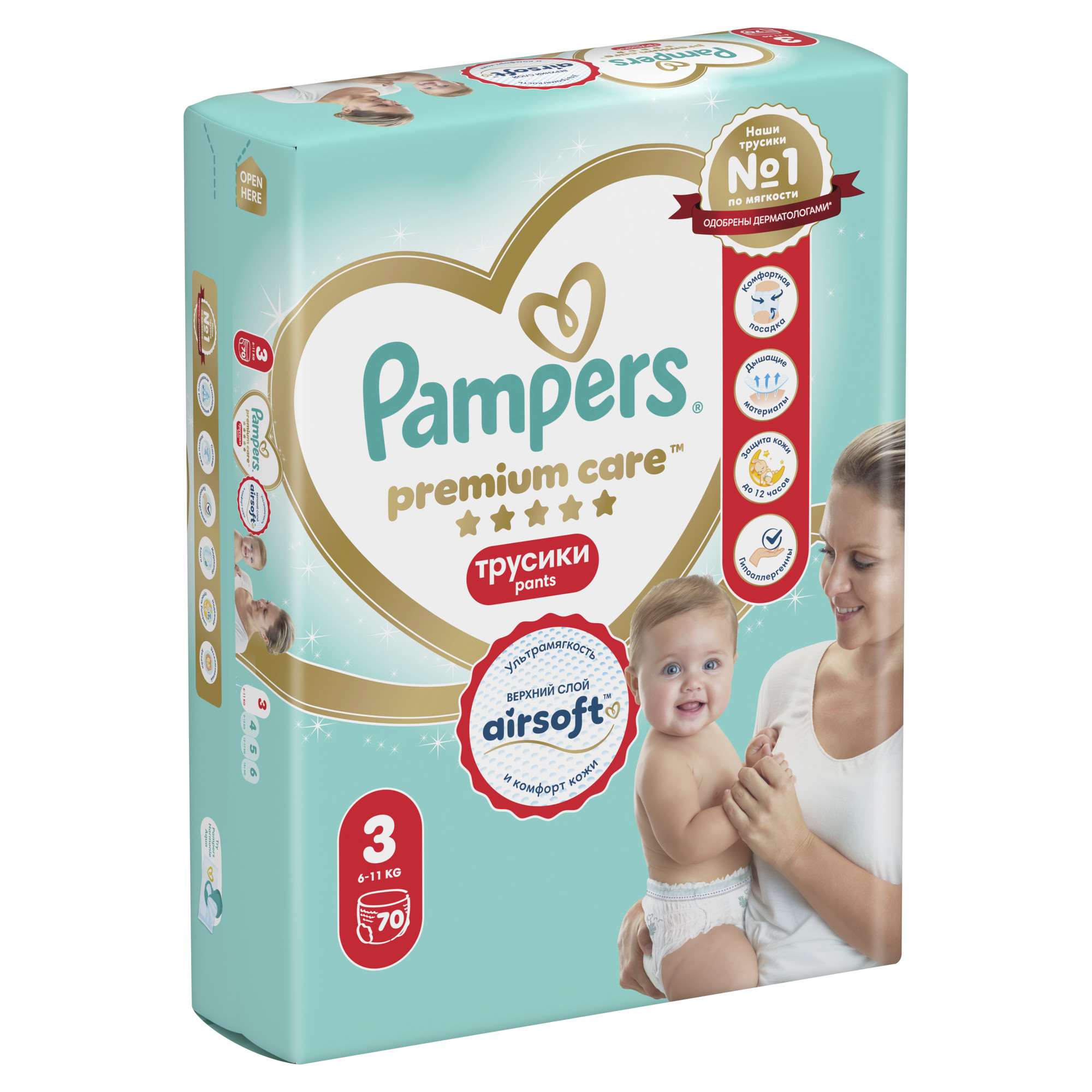 Трусики Pampers Premium Care 3 (6-11 кг) 70 шт. - фото 14