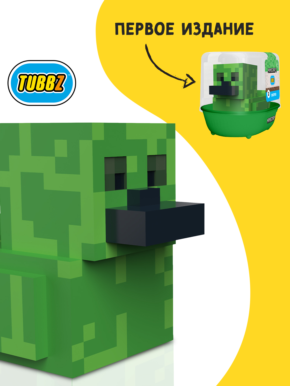 Фигурка Minecraft Утка Tubbz Creeper - фото 2