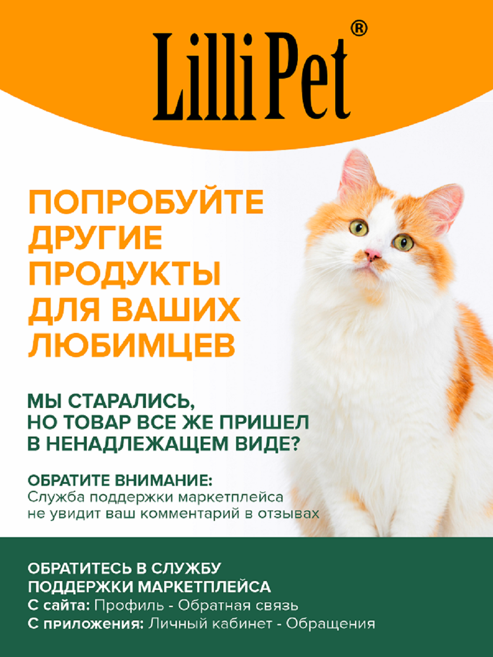 Наполнитель Lilli Pet 5 л растительный, комкующийся - фото 6