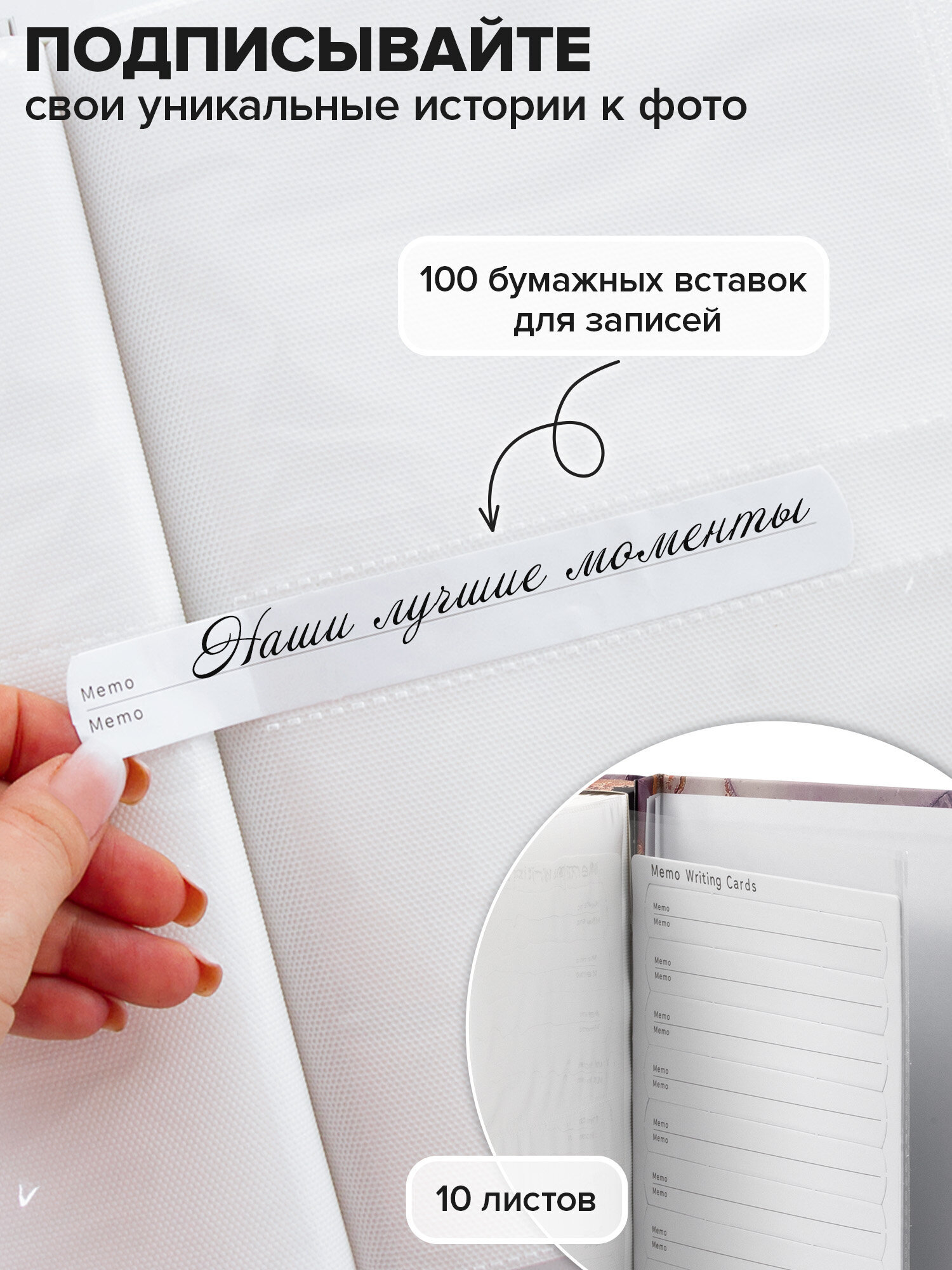 Фотоальбом для фотографий Brauberg семейный подарочный 200 фото 10х15 - фото 4