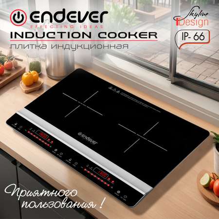 Индукционная плитка ENDEVER IP-66