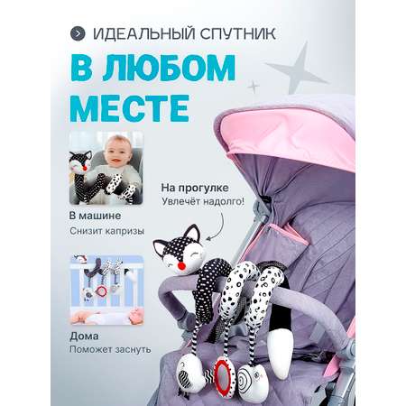 Игрушка SHARKTOYS подвеска Лисенок