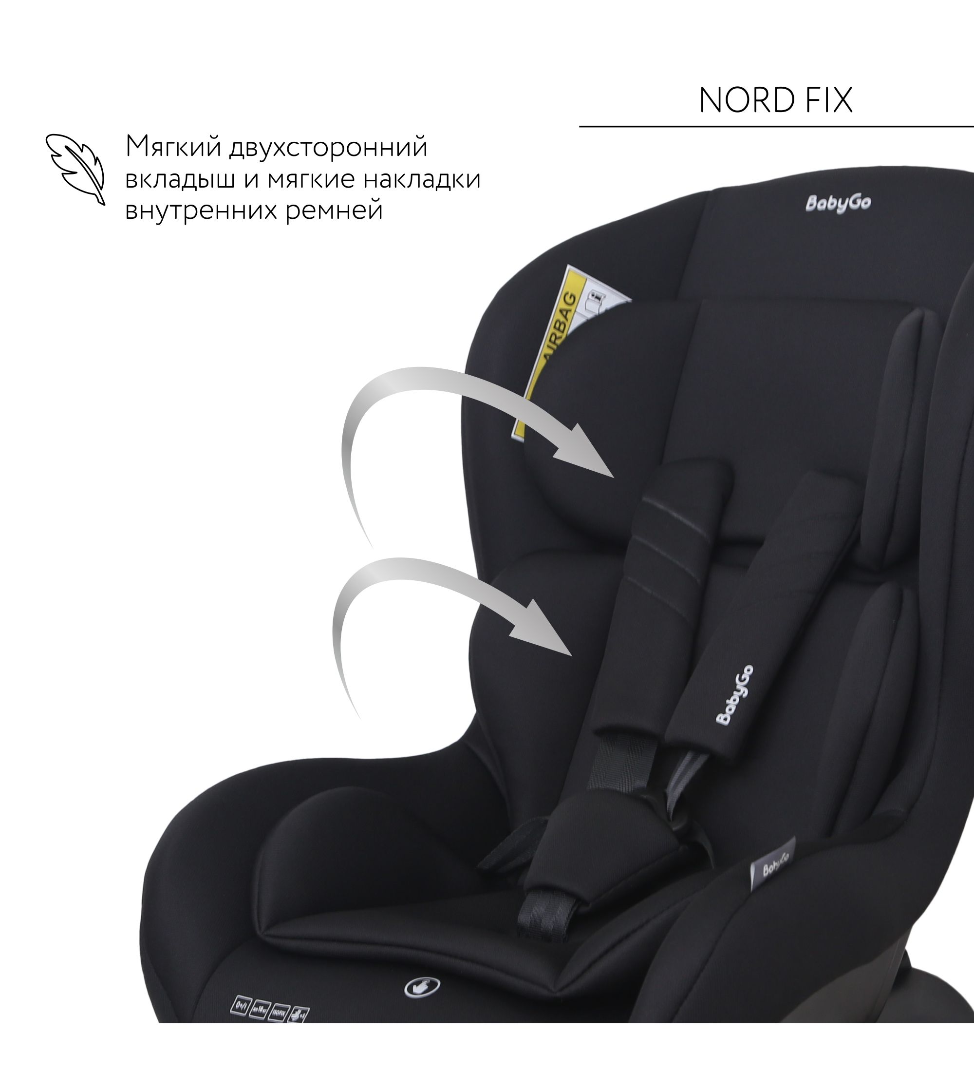 Автокресло BabyGo Nord FIX Isofix 0+/1 (0-18 кг) черный - фото 3