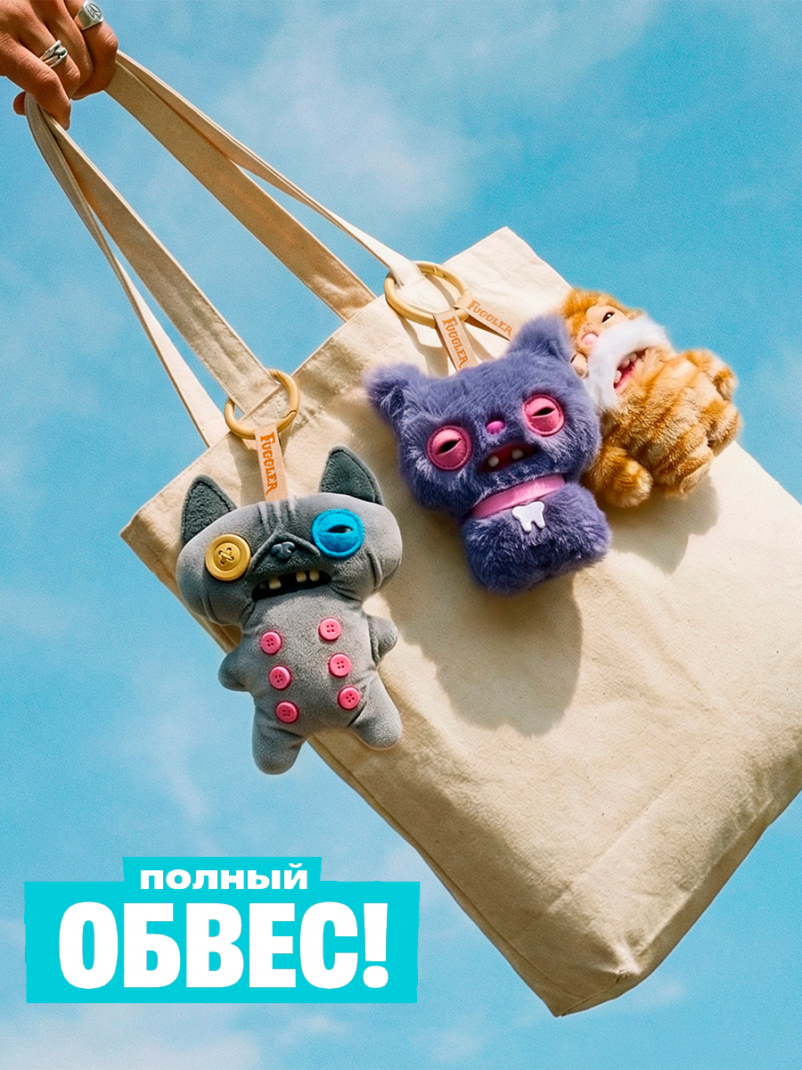 Брелок Zuru FUGGLER Дикие Коты - фото 7