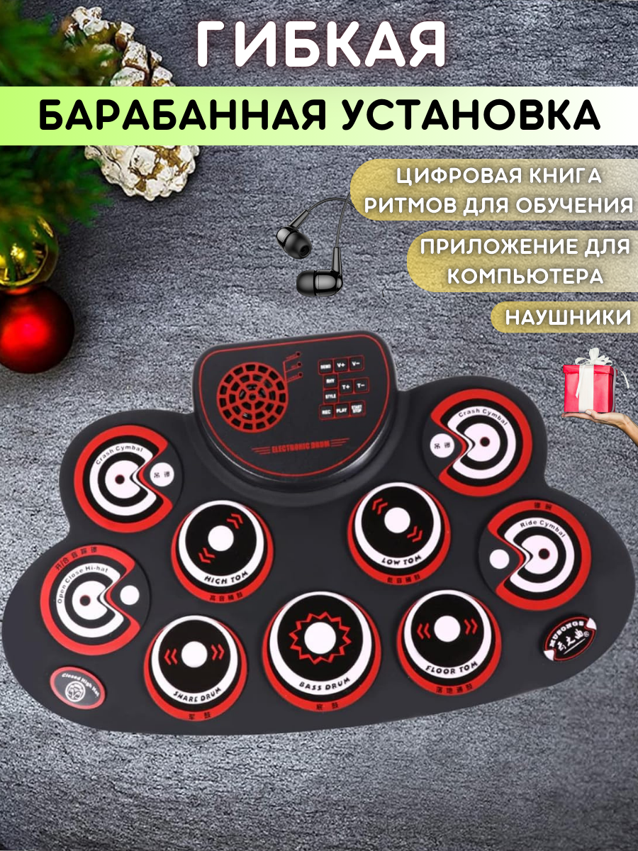 Игрушка музыкальная Игройs барабаны - фото 1