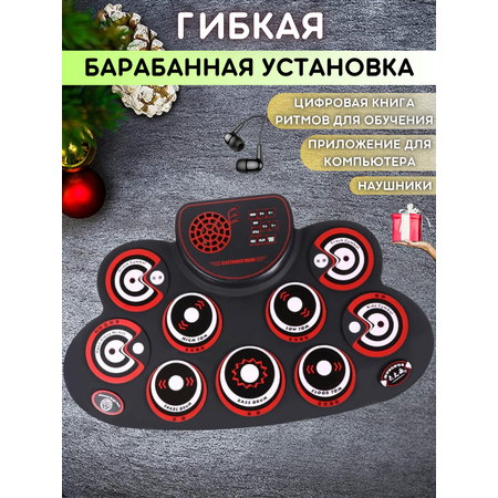 Игрушка музыкальная Игройs барабаны