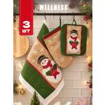 Кухонный комплект Wellness Снеговик