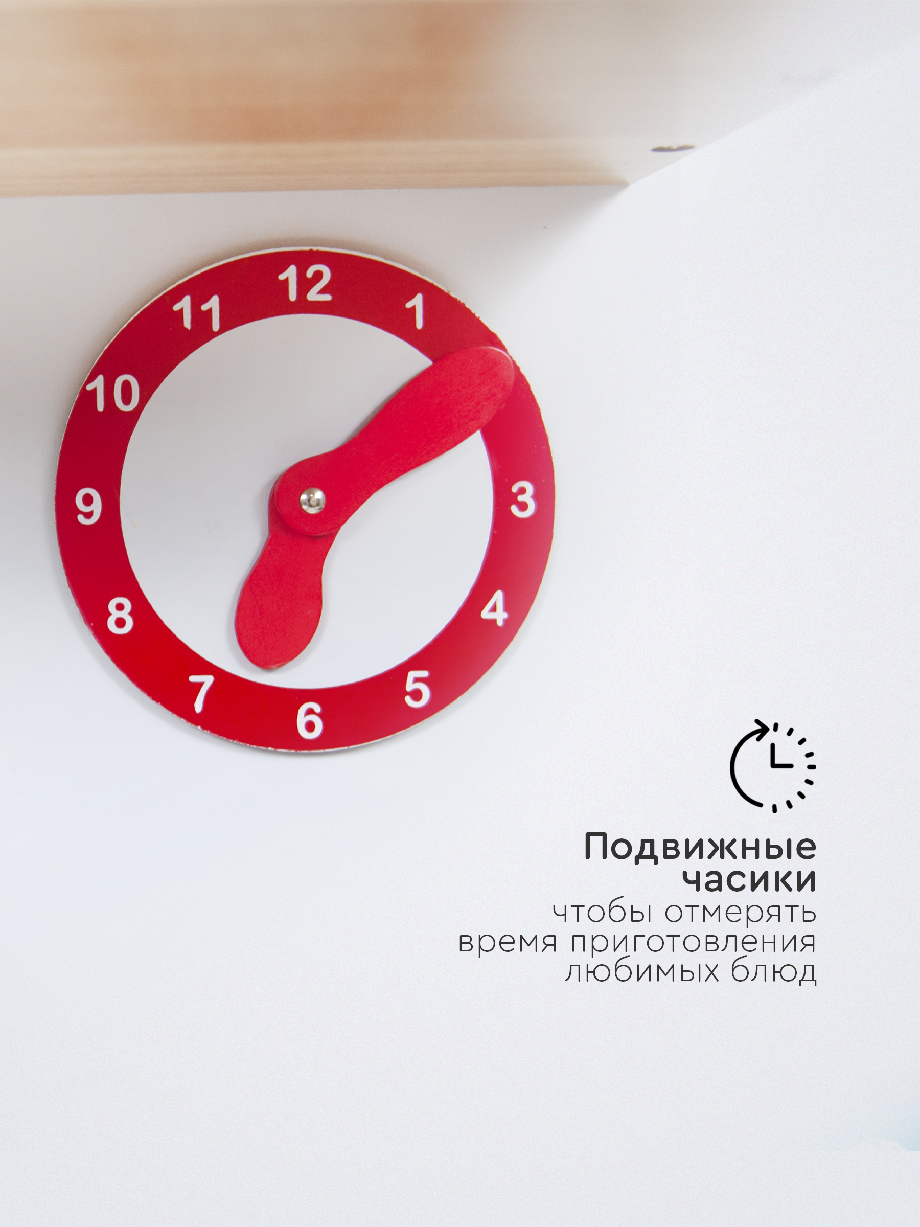 Игрушечная кухня Tomix - фото 2