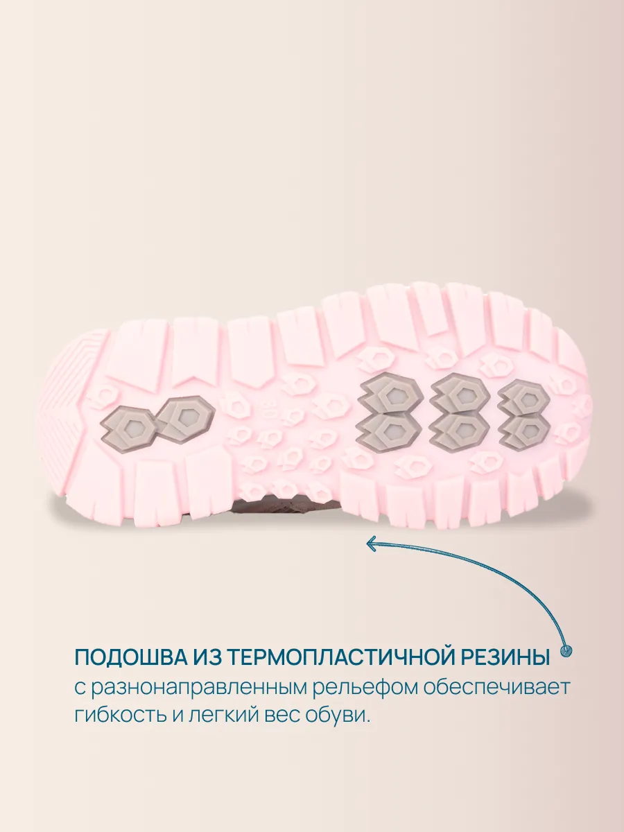 Ботинки ORTMANN kids 7.81.2-Hidena - фото 10
