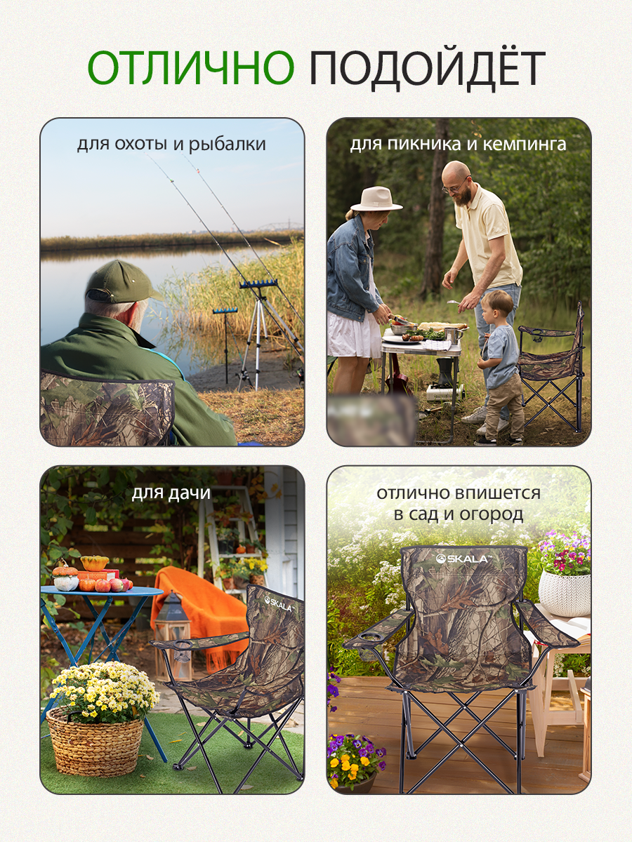 Стул Рыжий кот - фото 6