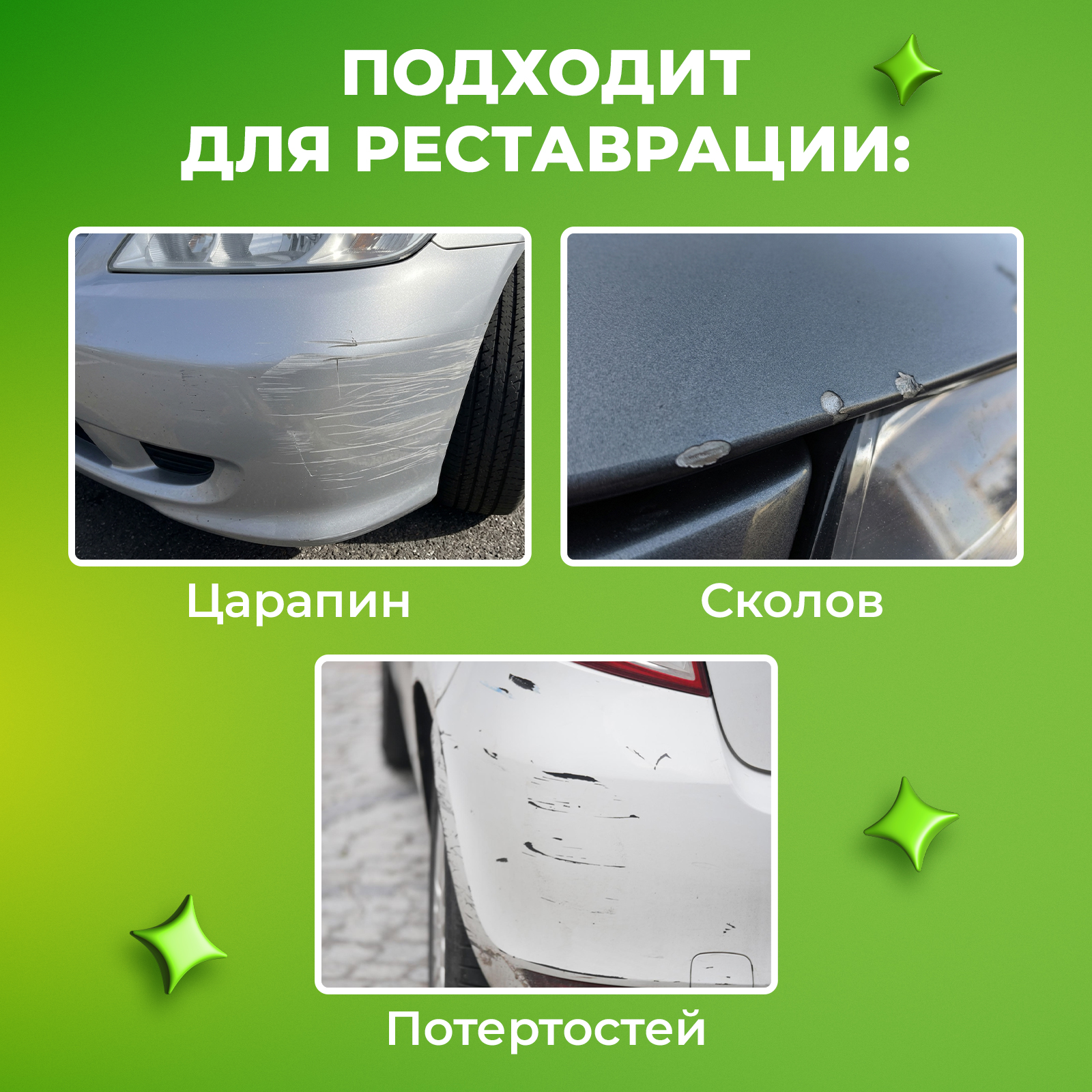Грунтовка Сберегайка антикоррозийная для авто с кисточкой от царапин 20 мл - фото 4