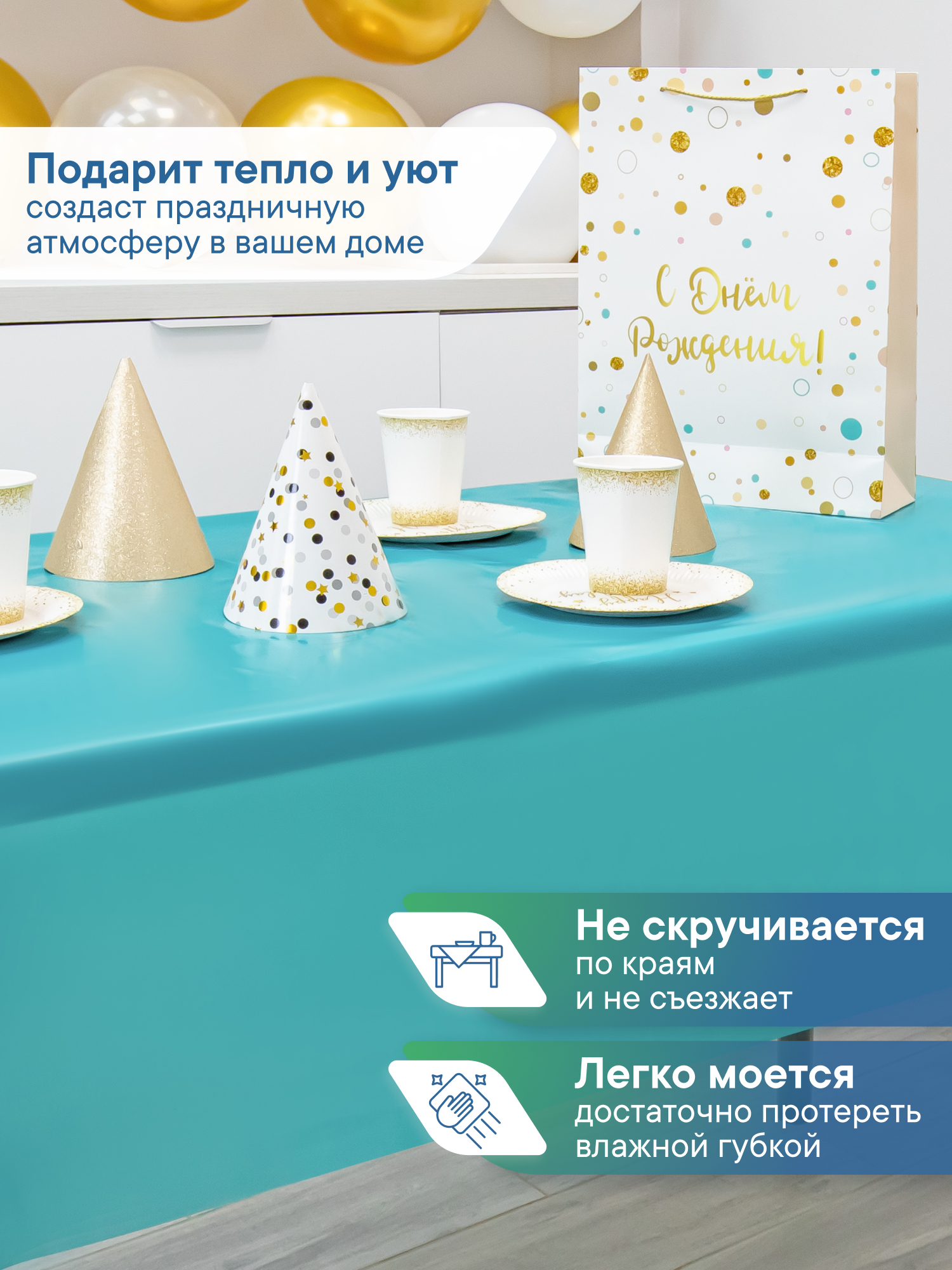 Скатерть на стол праздничная VILINA Фиеста 110х140 см. - фото 2