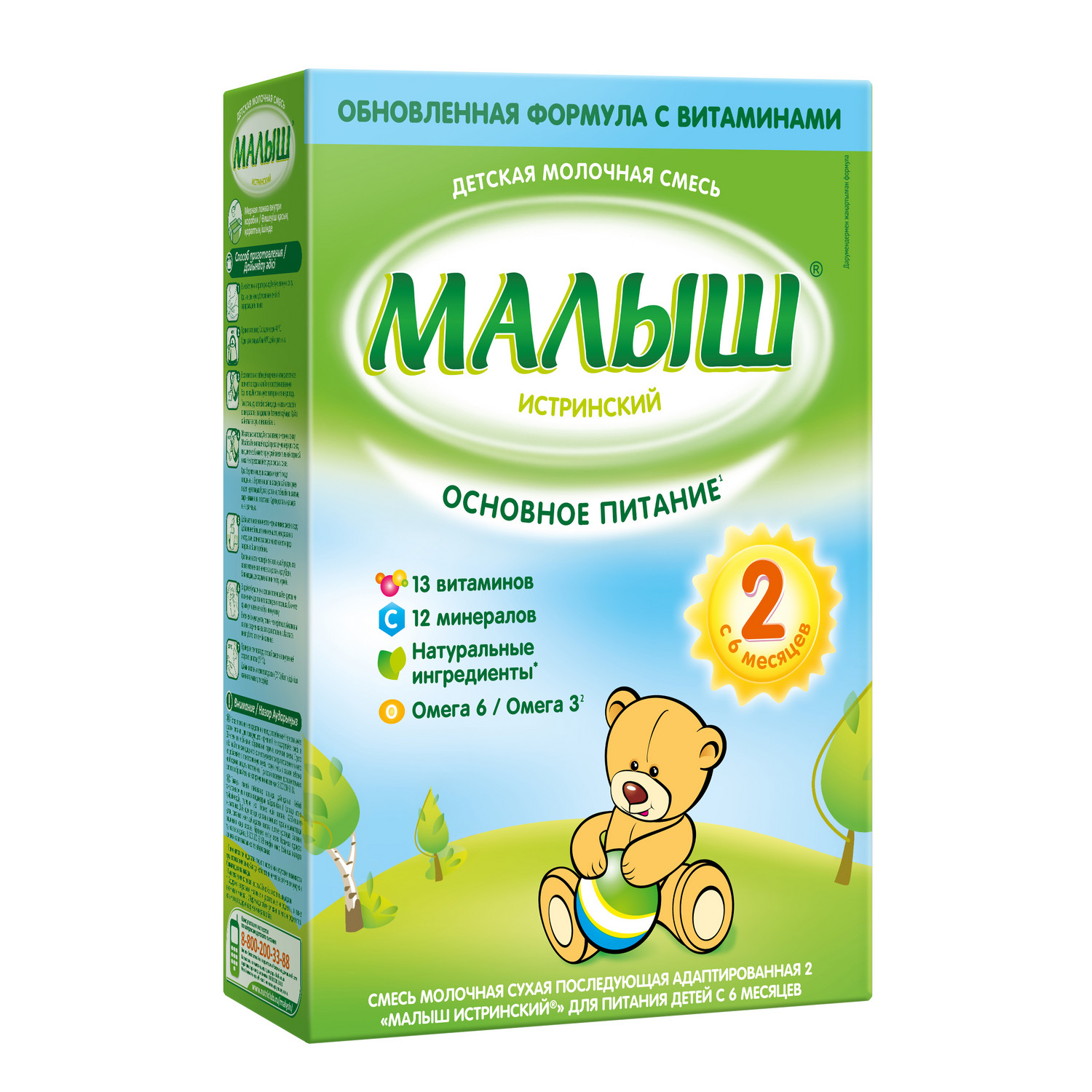 Смесь молочная Малыш Истринский Истринский 2 сухая 350г с 6 месяцев - фото 4