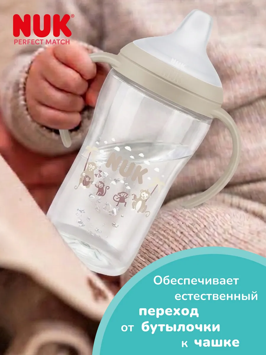 Бутылочка Nuk 260 мл 1 шт. - фото 3