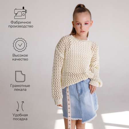 Свитер Amarobaby