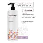 Гель ILOVE MG I Love mg 1000 мл 1 шт.