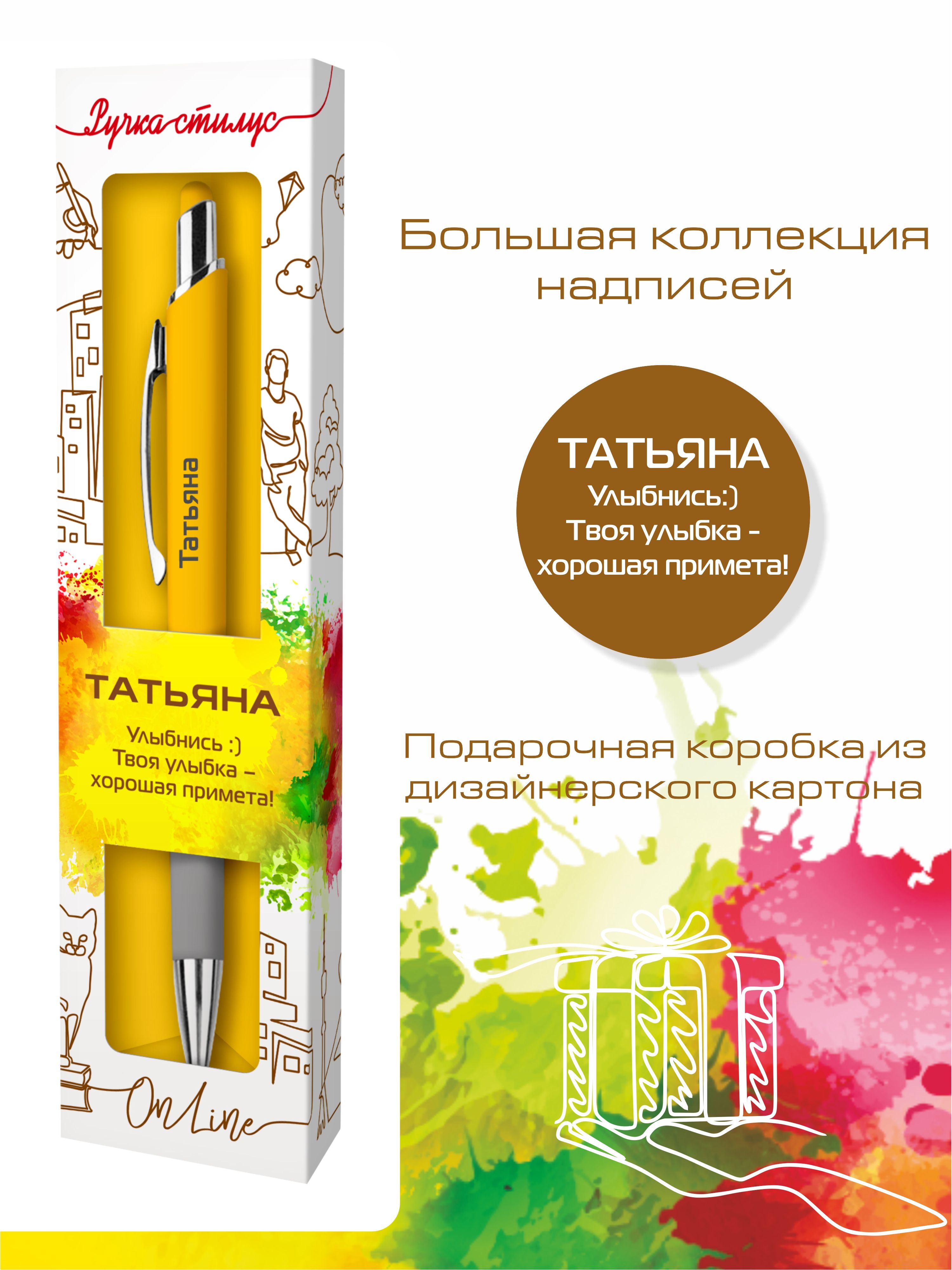 Ручка шариковая ARTиCOOL 1 шт. - фото 4