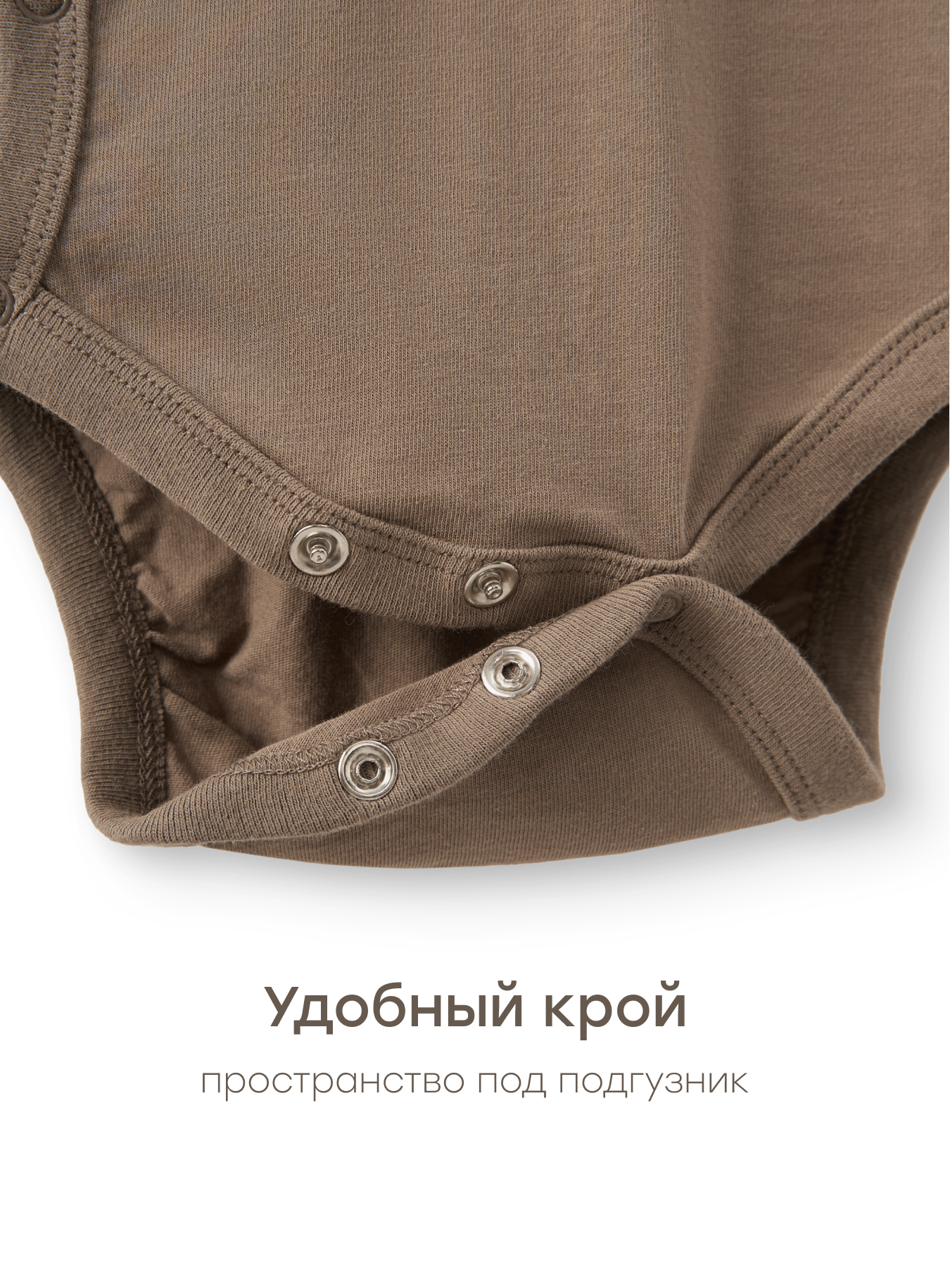 Комплект Happy Baby 88302-1_light brown - фото 4