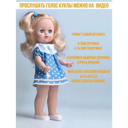 Кукла пупс kinda