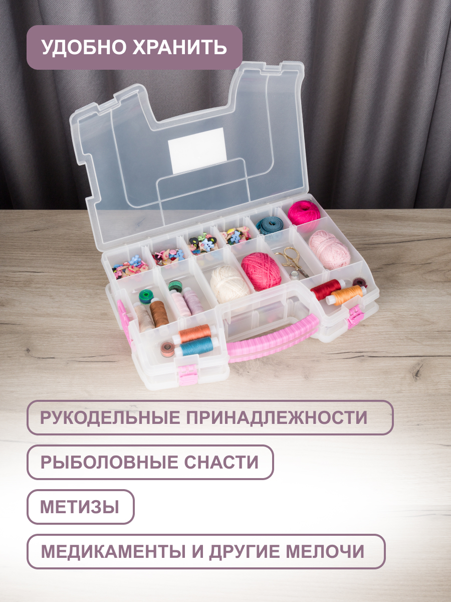 Органайзер Hobby Pro Для хранения двухсторонний 34 регулируемых отделения - фото 4
