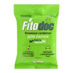 Салфетки влажные для кошек и собак АВЗ Fitodoc 15шт