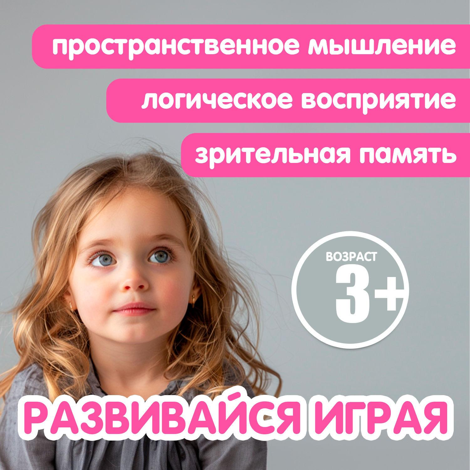 Настольная игра Bondibon домино для девочек Ретро - фото 7