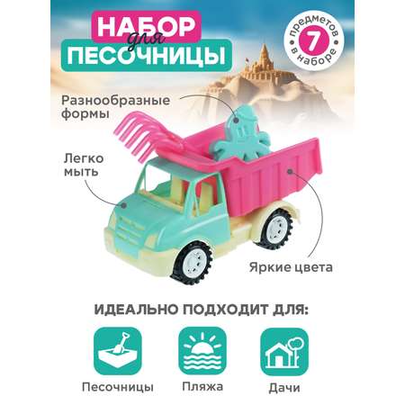 Песочный набор Компания Друзей