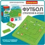 Настольная игра Bondibon логическая ФУТБОЛ