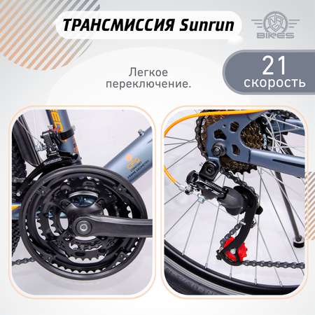 Двухколесный велосипед NRG BIKES