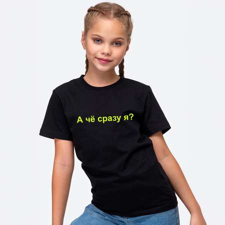 Футболка HappyFox