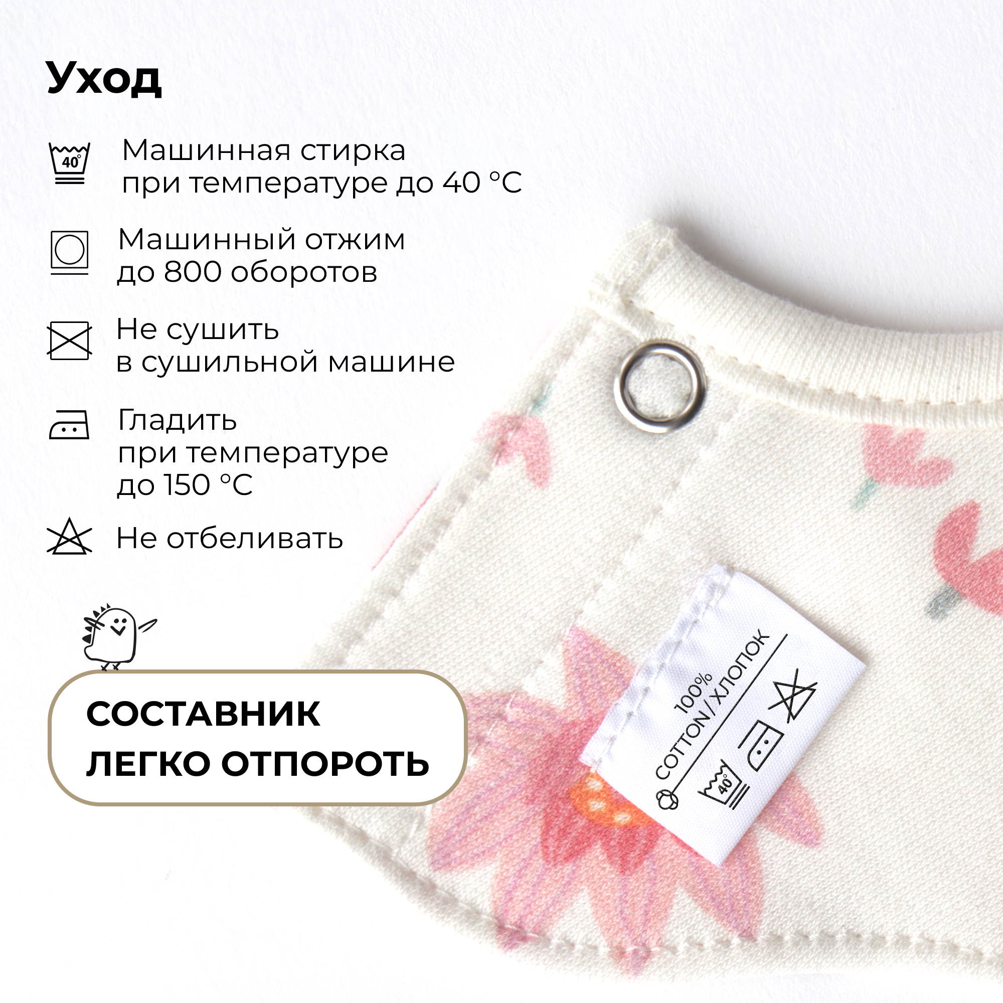 Нагрудник BUBA KIDS текстиль - фото 10