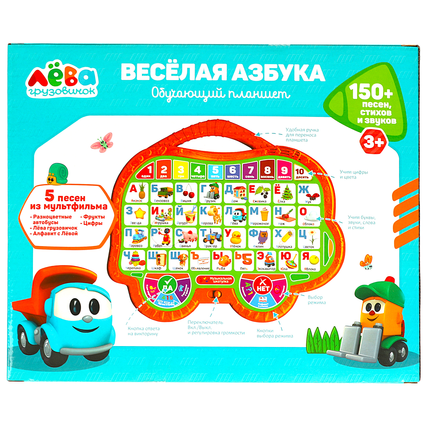 Игрушка УМка - фото 5
