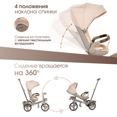 Трехколесный велосипед Farfello 10 дюймов