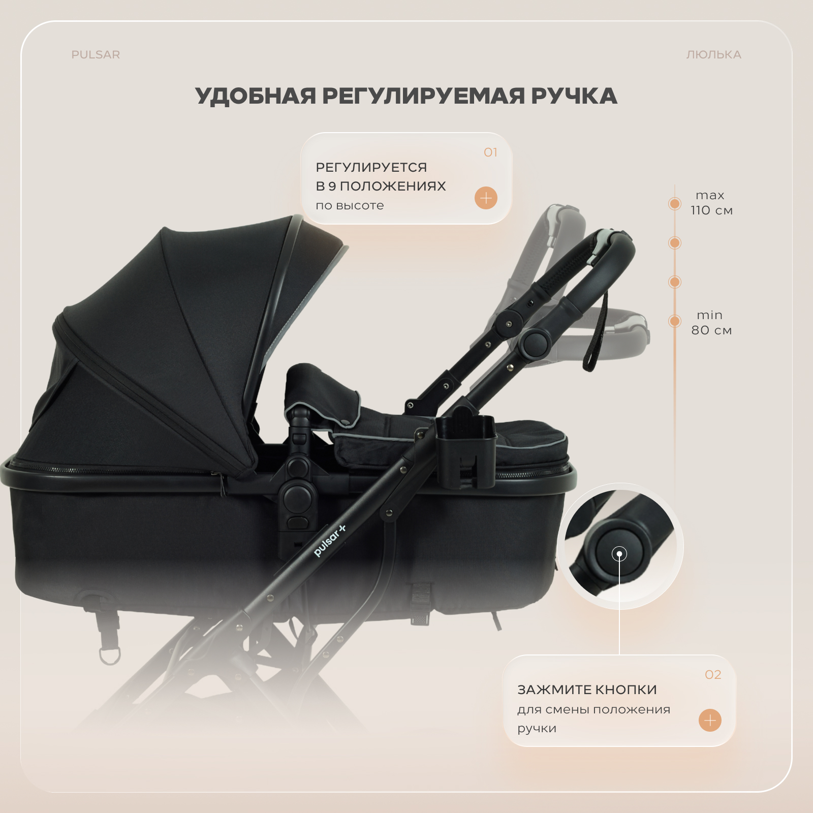Коляска 2в1 Rant Basic Pulsar plus 2 в 1 черный - фото 6