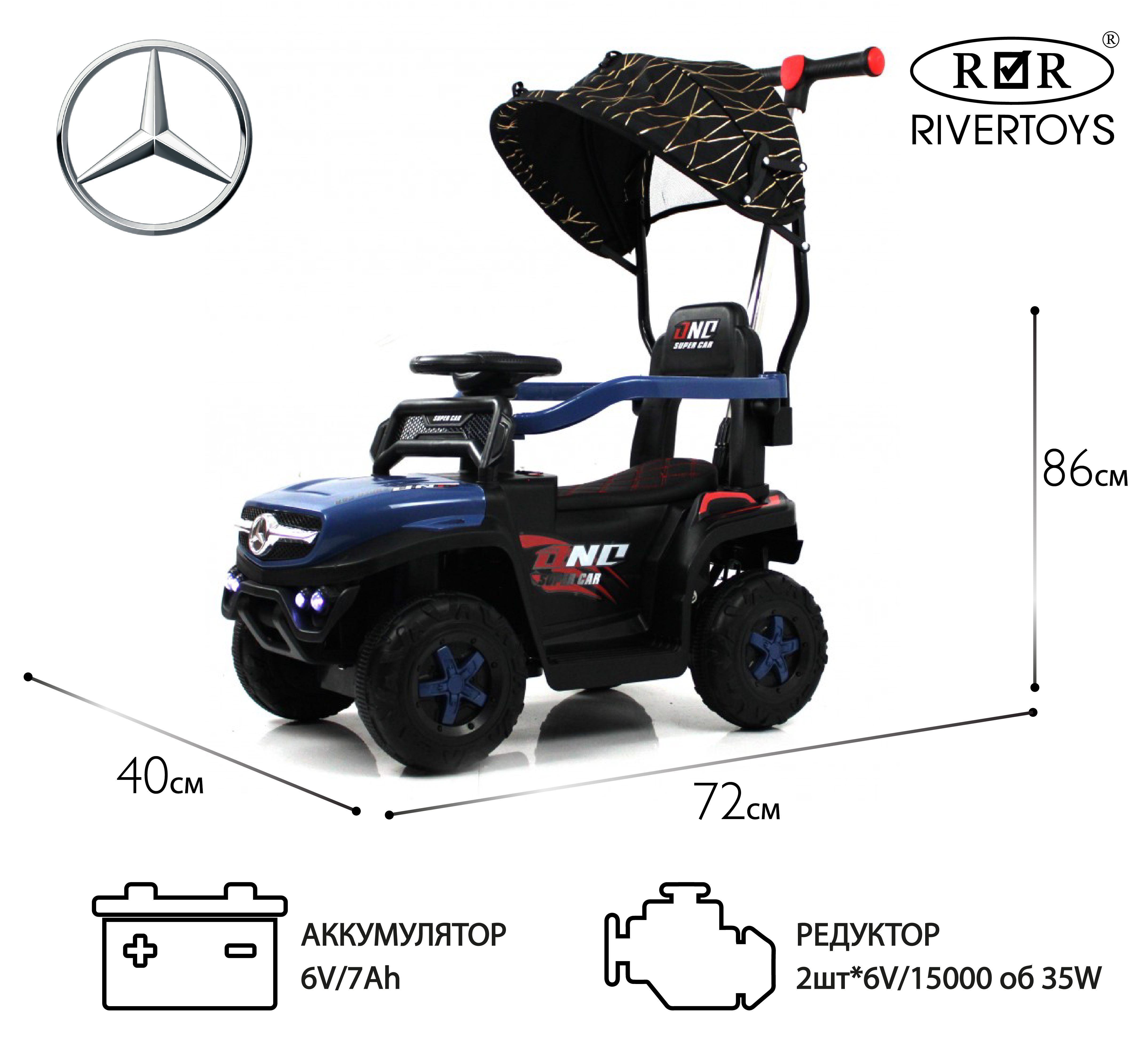 Электромобиль RIVERTOYS G005GG-BLUE С пультом ДУ - фото 1