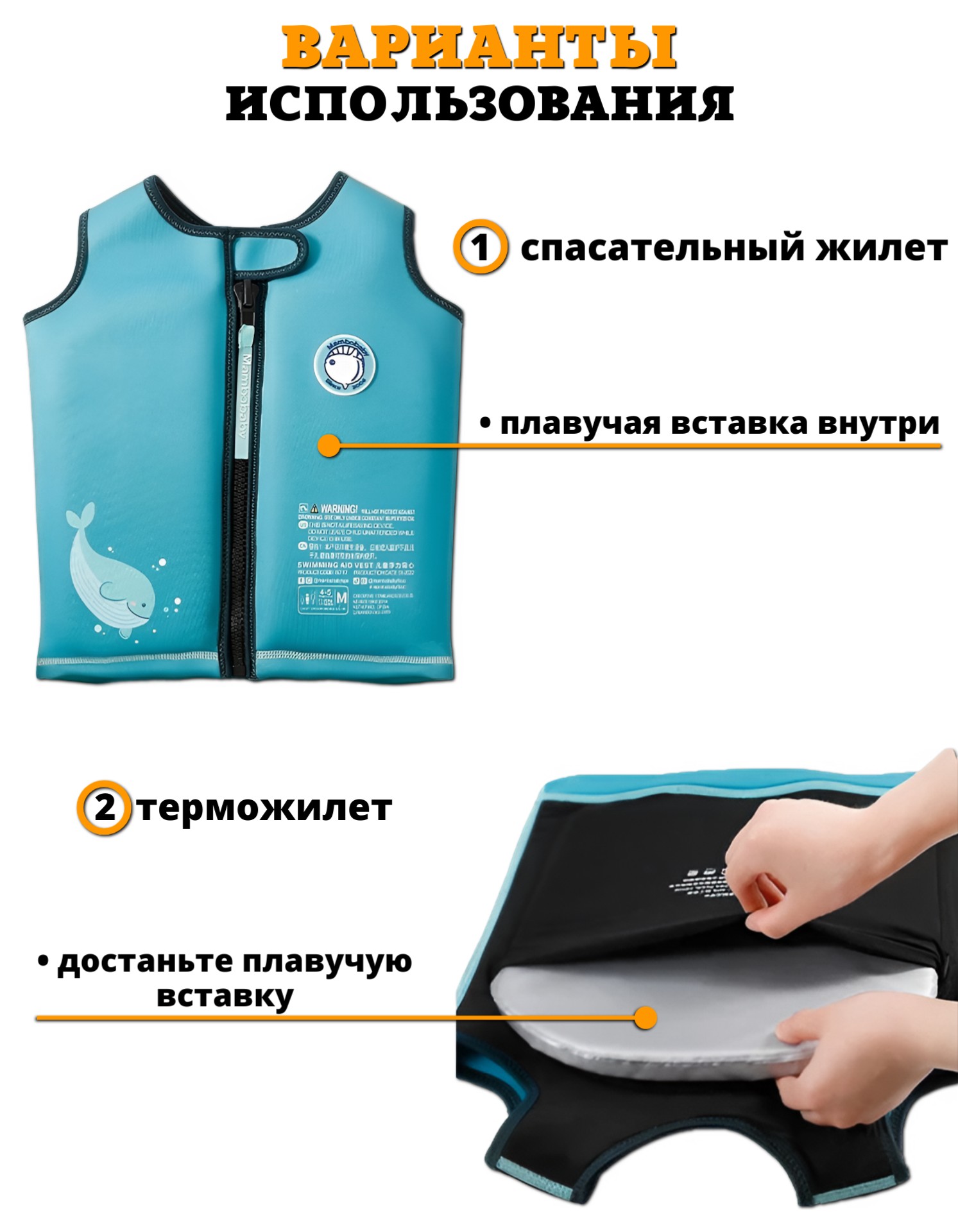 Жилет для плавания детский Newone размер S 104-110 см 3-17 кг - фото 3