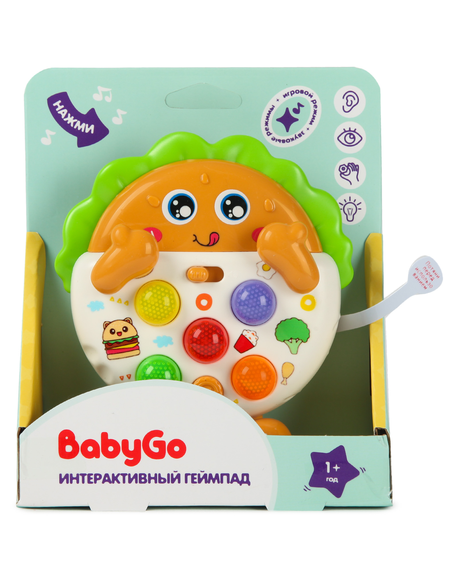 Игрушка BabyGo Кнопа - фото 7