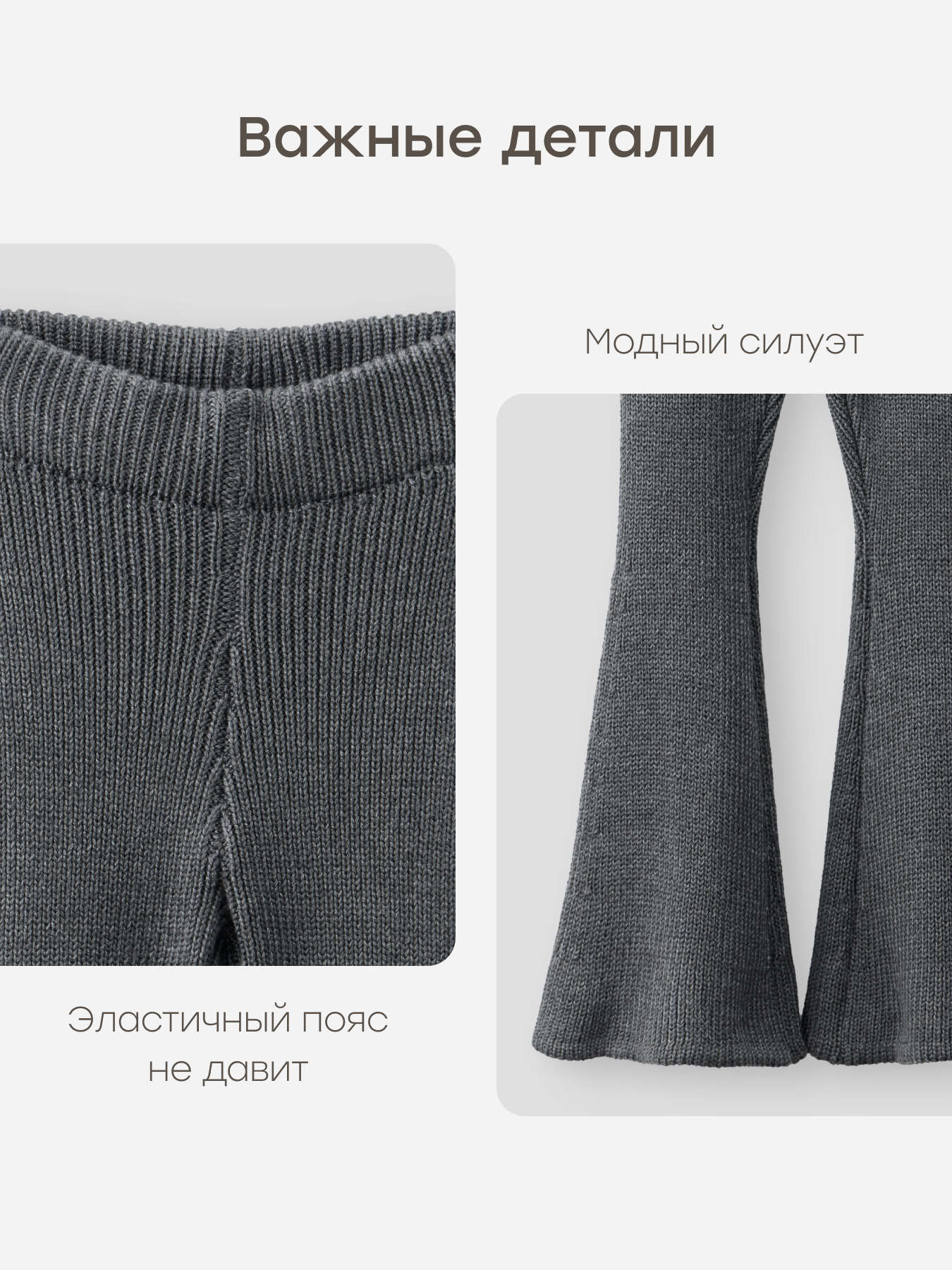 Брюки Happy Baby 88614-1_dark-grey - фото 6