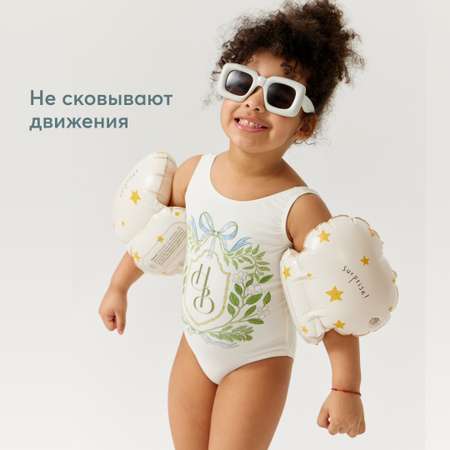 Нарукавники надувные Happy Baby 121020