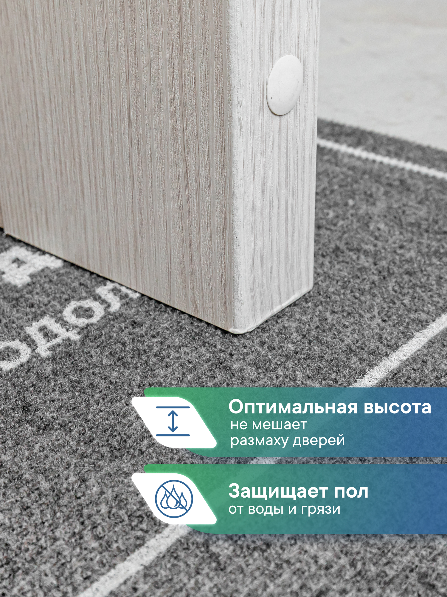 Ковёр придверный VILINA 40 x 60 см - фото 3