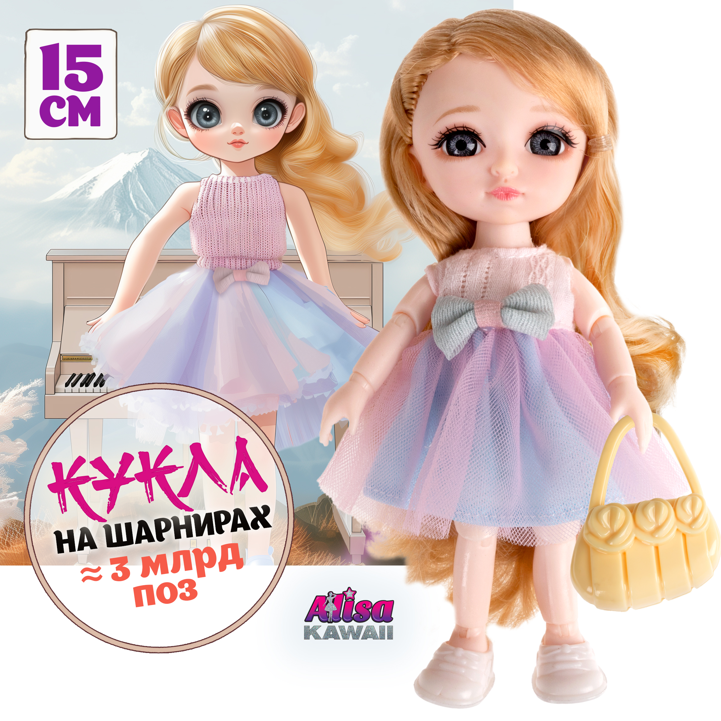 Кукла мини 1TOY Alisa Kawaii Т24361 - фото 20