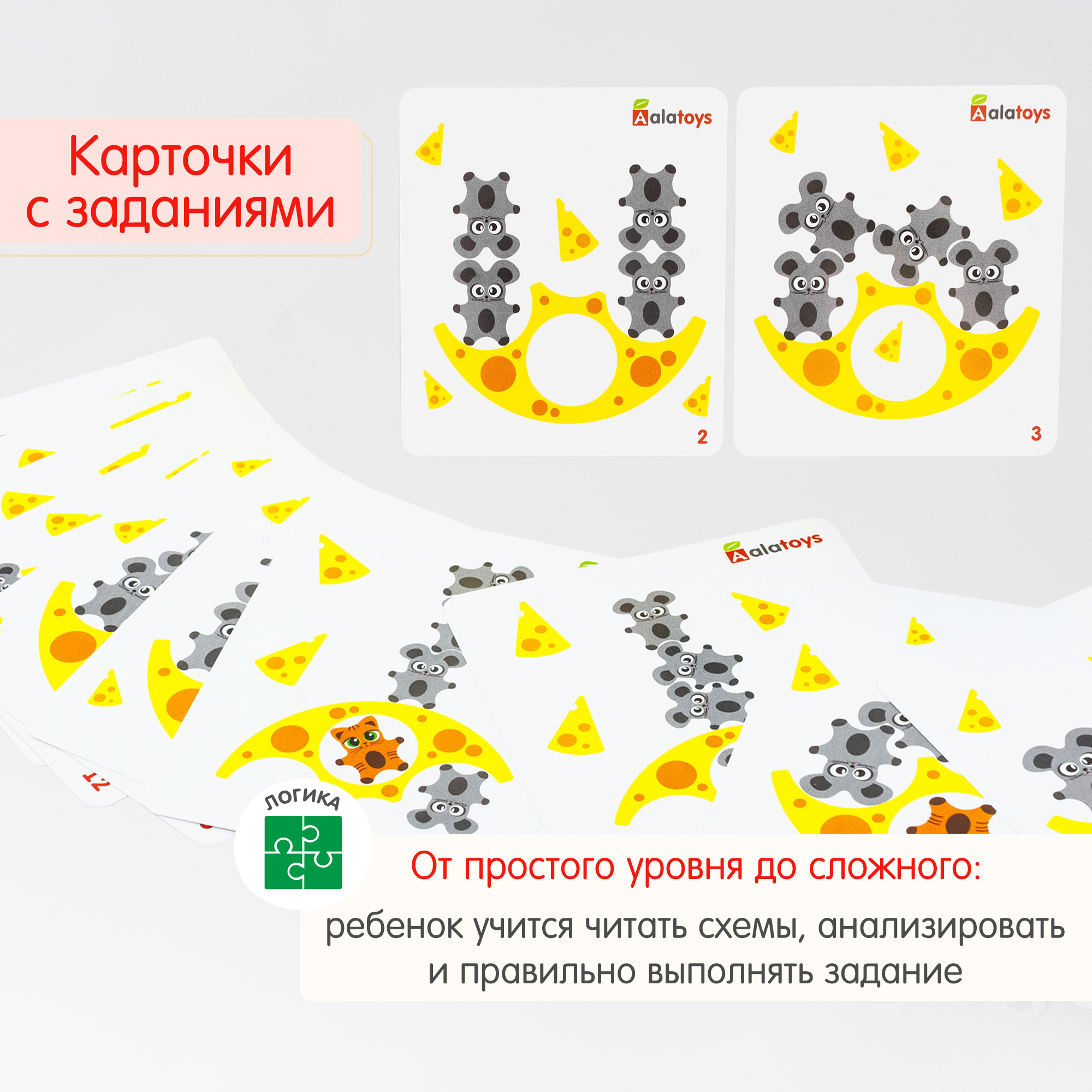 Игрушка Alatoys сортер Кошки-Мышки в ассортименте - фото 5