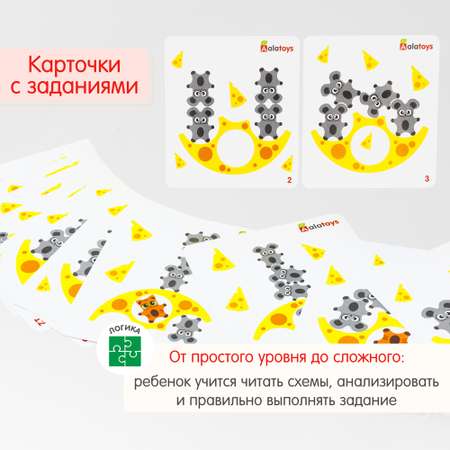 Игрушка Alatoys сортер Кошки-Мышки в ассортименте